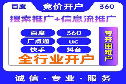 SEM关键词在汽车销售行业的应用与效果